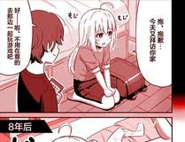 炮灰闺女的生存方式海报